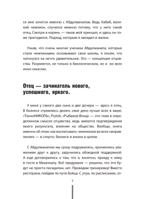 Импортировано из Wildberries