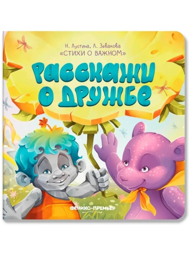   -    , , 9785222426791, 