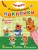Импортировано из Wildberries Импортировано из Wildberries