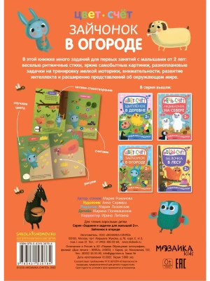Импортировано из Wildberries