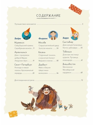 Импортировано из Wildberries