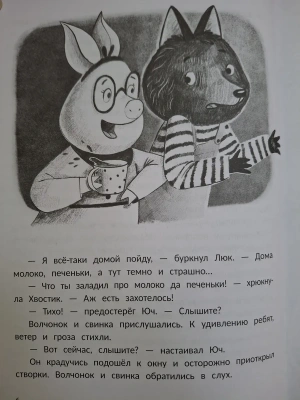 Импортировано из Wildberries