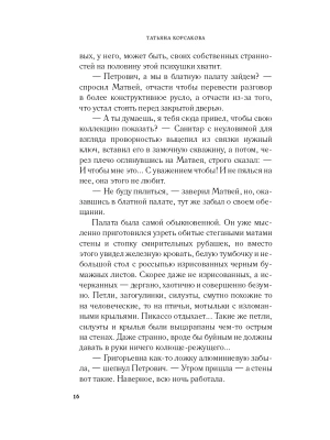 Импортировано из Wildberries