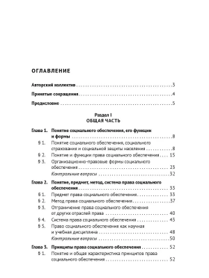Фотография из отзыва покупателя