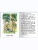 Импортировано из Wildberries Импортировано из Wildberries