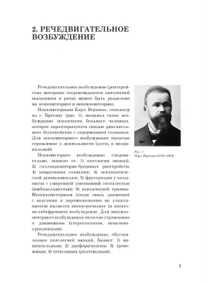 Фотография из отзыва покупателя