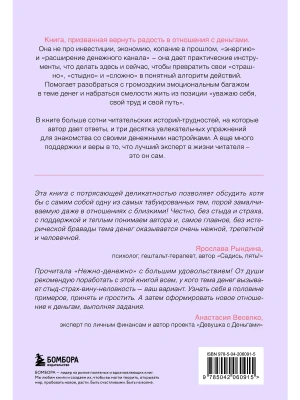 Импортировано из Wildberries