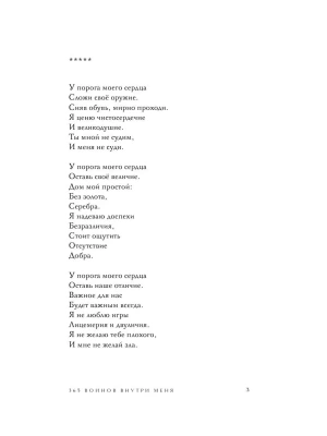 Фотография из отзыва покупателя