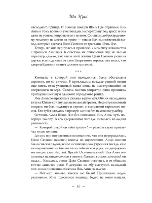 Импортировано из Wildberries