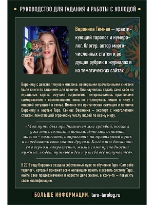 Импортировано из Wildberries