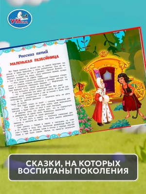 Импортировано из Wildberries