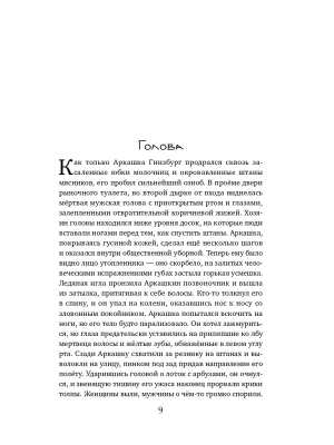Импортировано из Wildberries