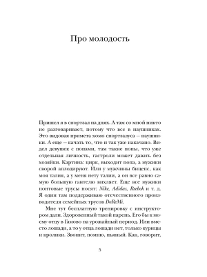 Импортировано из Wildberries