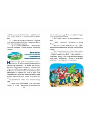 Импортировано из Wildberries