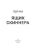 Импортировано из Wildberries Импортировано из Wildberries