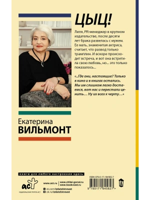 Импортировано из Wildberries
