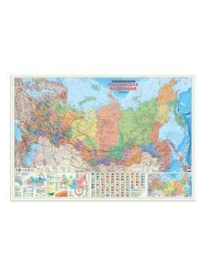 Карта.Российская Федерация П\А +инфографика 1:5,5 млн.157х107 ламинирован. в тубусе- купить в магазине Кассандра, фото, 4650348230070, 