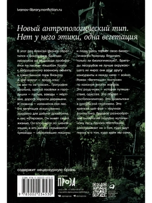 Импортировано из Wildberries