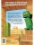 Импортировано из Wildberries Импортировано из Wildberries