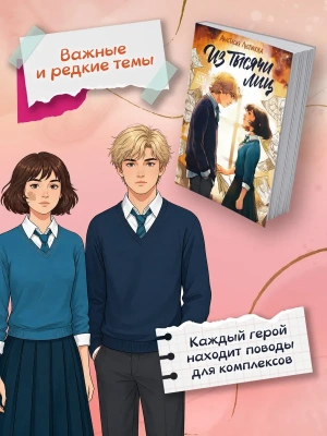 Импортировано из Wildberries