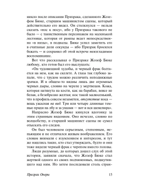 Фотография из отзыва покупателя