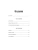 Импортировано из Wildberries Импортировано из Wildberries