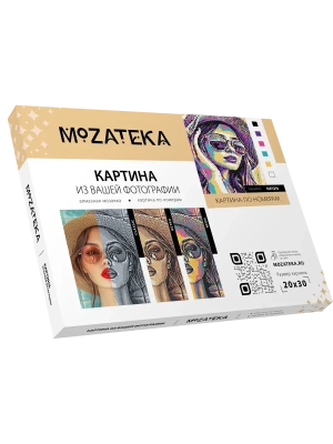 Импортировано из Wildberries