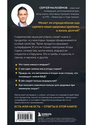Фотография из отзыва покупателя
