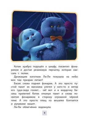 Импортировано из Wildberries