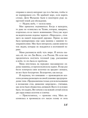 Импортировано из Wildberries