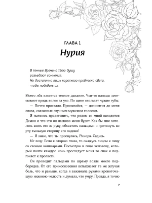 Импортировано из Wildberries
