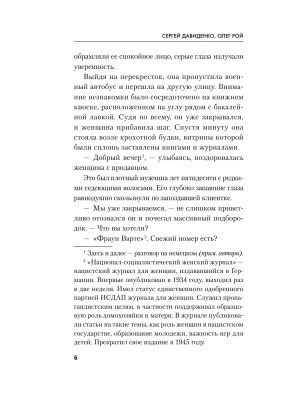 Импортировано из Wildberries