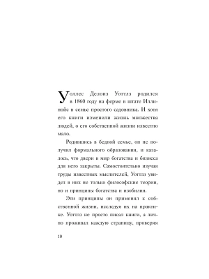 Импортировано из Wildberries