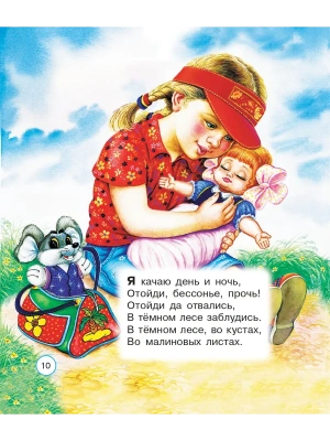 Импортировано из Wildberries