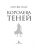 Импортировано из Wildberries Импортировано из Wildberries