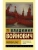Москва 2042- купить в магазине Кассандра, фото, 9785171220976, 