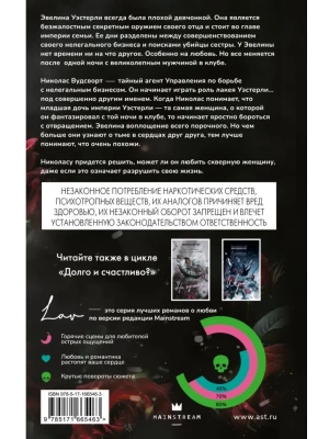 Импортировано из Wildberries