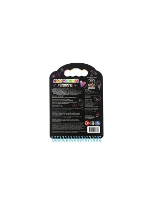 Импортировано из Wildberries