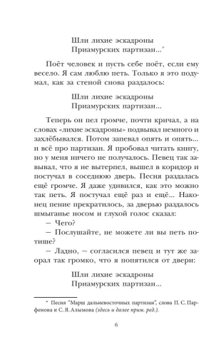 Кирпичные острова. Рассказы про Кешку и его друзей- купить в магазине Кассандра, фото, 9785171523091, 