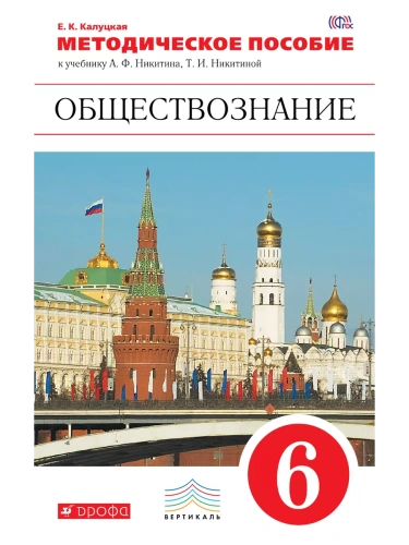 �������������� 6 ����� �������. ������������ �������. ���������- ������ � �������� ���������, ����, 9785358154292, 