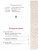 Импортировано из Wildberries Импортировано из Wildberries