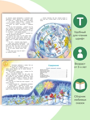 Импортировано из Wildberries