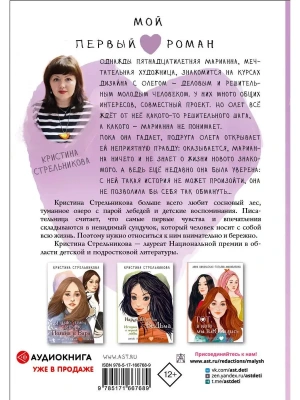 Импортировано из Wildberries