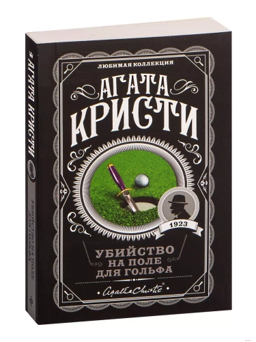 �������� �� ���� ��� ������- ������ � �������� ���������, ����, 9785041045418, 