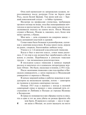 Импортировано из Wildberries