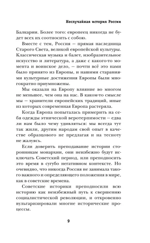 Имя рек- купить в магазине Кассандра, фото, 9785171571504, 