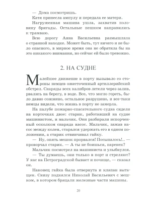 Импортировано из Wildberries