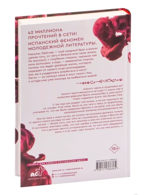 Импортировано из Wildberries