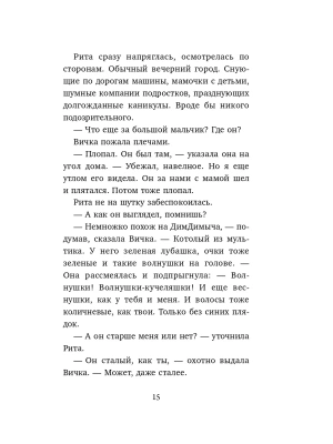 Импортировано из Wildberries