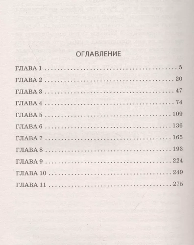 Мертвые души- купить в магазине Кассандра, фото, 9785041178840, 